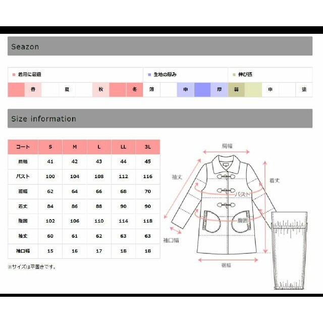 値下げ✭ダッフルコート　ダウンコート　マタニティ キッズ/ベビー/マタニティのマタニティ(マタニティアウター)の商品写真