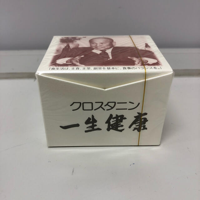 クロスタニン一生健康4箱 素晴らしい外見 9800円引き hensensfreres.fr