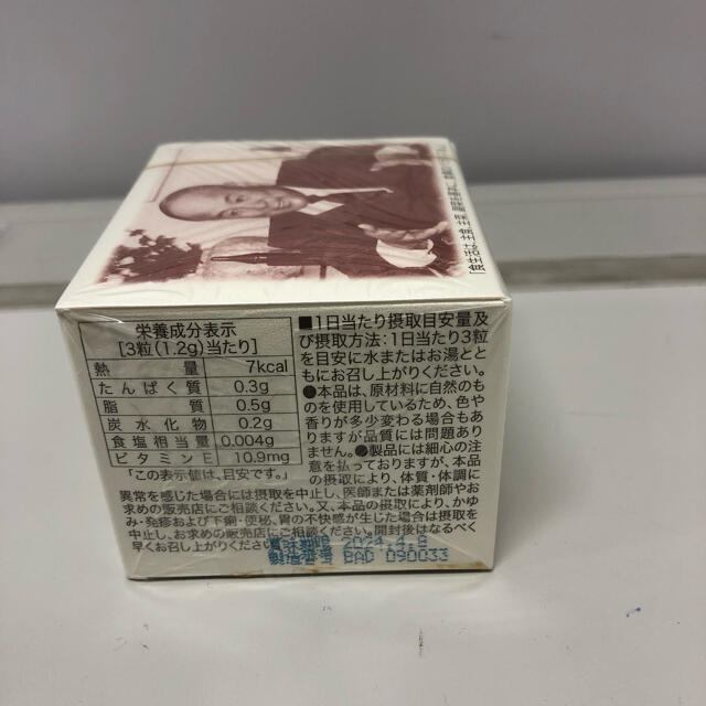 クロスタニン一生健康4箱 素晴らしい外見 9800円引き hensensfreres.fr