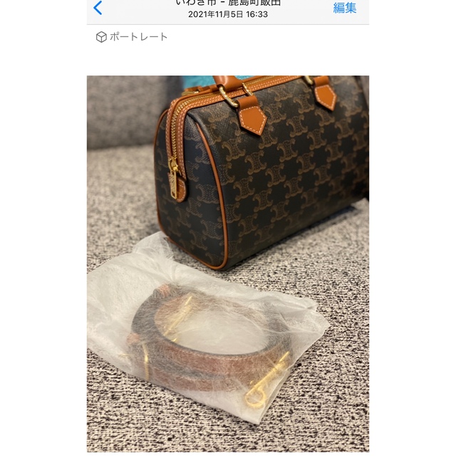 CELINE - 大幅値下げ!♡セリーヌ スモールボストン トリオンフ CELINE - 大幅値下げ!♡セリーヌ スモールボストン トリオンフ