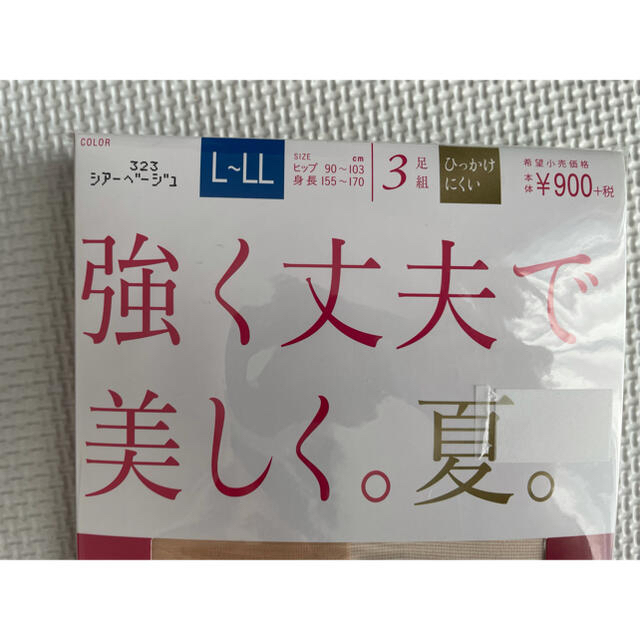 Atsugi(アツギ)のmaky様② レディースのレッグウェア(タイツ/ストッキング)の商品写真