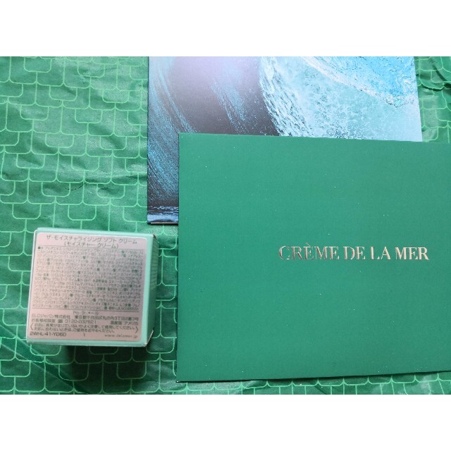 DE LA MER(ドゥラメール)の正規品保証　ドゥ・ラ・メール　ザ・モイスチャライジング ソフト クリーム コスメ/美容のスキンケア/基礎化粧品(フェイスクリーム)の商品写真
