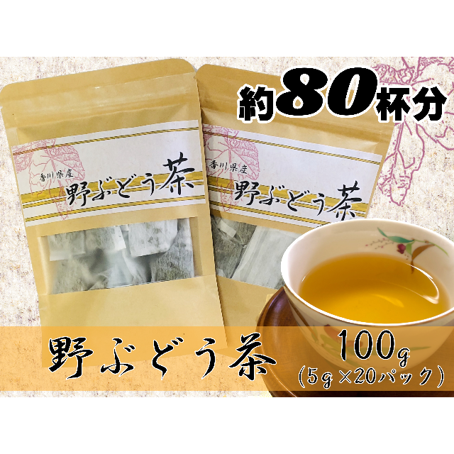 健康茶 野ぶどう茶 馬ぶどう茶 100g【50g（5g×10パック）×2袋】の通販 by エーワイ's shop｜ラクマ