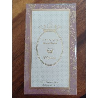 トッカ(TOCCA)のTOCCA トラベルフレグランススプレー(クレオパトラの香り)(香水(女性用))