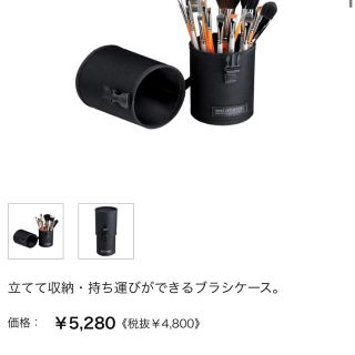 メイクアップフォーエバー(MAKE UP FOR EVER)のまっちゅん様専用です(その他)