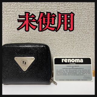 レノマ(RENOMA)のレノマ コインケース 小銭入れ(コインケース/小銭入れ)