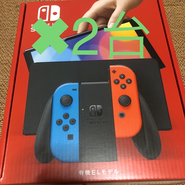 2台Nintendo Switch ターコイズ 新品未使用未開封