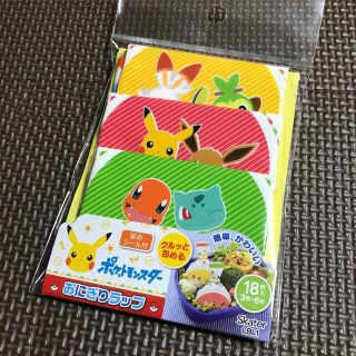 ポケモン(ポケモン)の新品♡ポケモン　おにぎりラップ(弁当用品)