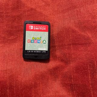 ニンテンドースイッチ(Nintendo Switch)のあつまれ どうぶつの森 あつもり あつ森 あつまれどうぶつの森 Switch (家庭用ゲームソフト)