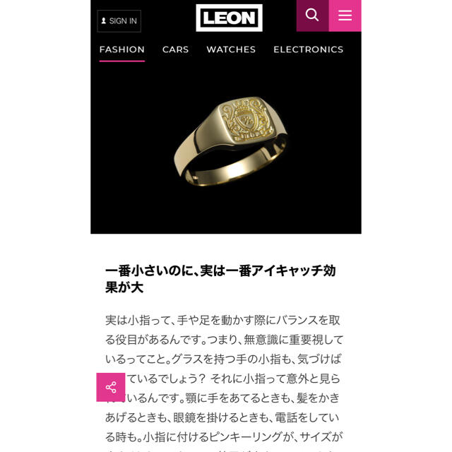 S.O.S fp(エスオーエスエフピー)のbbs様専用　シンパシーオブソウル　Small Signature Ring  メンズのアクセサリー(リング(指輪))の商品写真