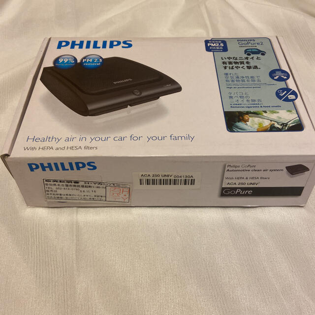 PHILIPS 空気清浄機 空気清浄器