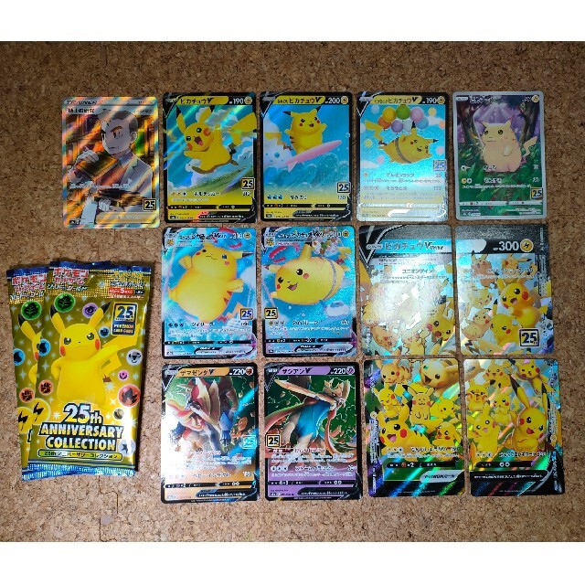 ポケモンカード 25th アニコレ(フルコンプリート) | フリマアプリ ラクマ