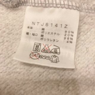 THE NORTH FACE ノースフェイス スウェット パーカー 上下 120