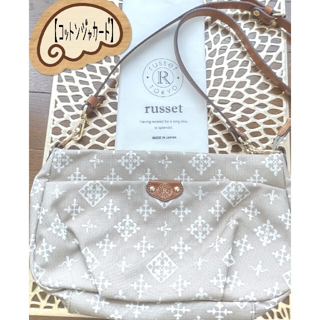 Russet - ラシットrusset 2WAY ミニショルダーバッグ 【コットンジャ