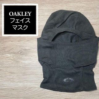 【新品未使用】オークリーOAKLEY SIバラクラバBALACLAVA希少モデル