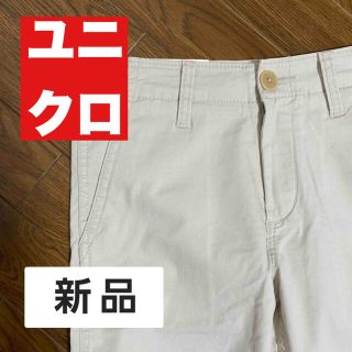 ユニクロ 白 チノパン レディース の通販 42点 Uniqloのレディースを買うならラクマ