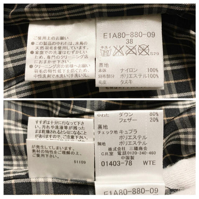 BURBERRY BLUE LABEL(バーバリーブルーレーベル)の【極美品】BURBERRY BLUE LABEL ファーベルテッドダウンコート レディースのジャケット/アウター(ダウンコート)の商品写真