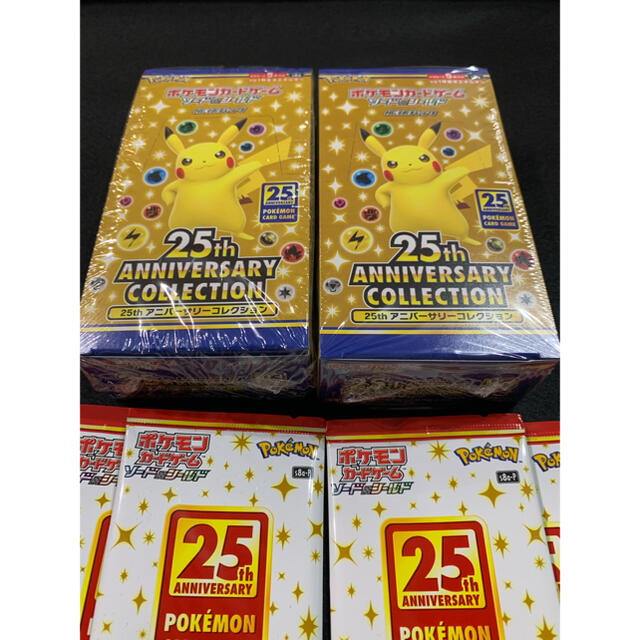 ポケモンカード 25周年 アニバーサリーコレクション 2BOX プロモ8