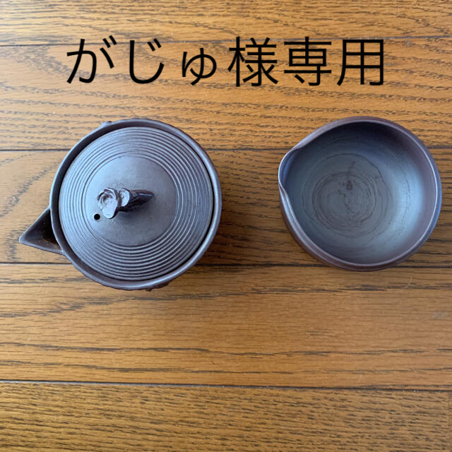 萬古焼宝瓶・湯冷しセット+ノリタケ湯呑み3個セットの通販 by ...