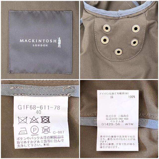 MACKINTOSH(マッキントッシュ)の【撥水でスタイリッシュ!】マッキントッシュ テーラード ジャケットブルゾン メンズのジャケット/アウター(テーラードジャケット)の商品写真