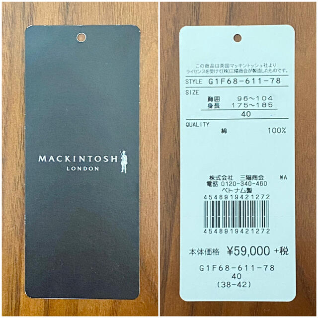 MACKINTOSH(マッキントッシュ)の【撥水でスタイリッシュ!】マッキントッシュ テーラード ジャケットブルゾン メンズのジャケット/アウター(テーラードジャケット)の商品写真