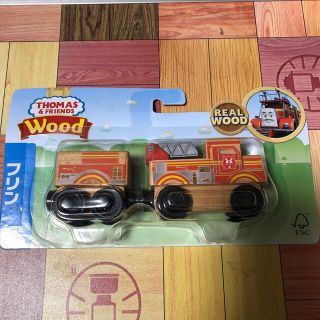 フィッシャープライス(Fisher-Price)の新品　木製トーマス　フリン(キャラクターグッズ)