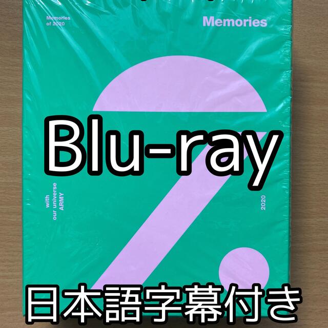 BTS Memories2020 Blu-ray