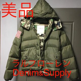 デニムアンドサプライラルフローレン(Denim & Supply Ralph Lauren)の【美品】デニムアンドサプライラルフローレン 迷彩 ダウンジャケット(ダウンジャケット)