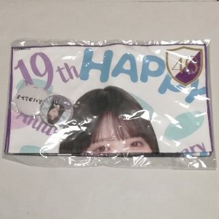 ノギザカフォーティーシックス(乃木坂46)の【乃木坂46】与田祐希　生誕記念フェイスタオル＆缶バッジセット 2019年5月度(アイドルグッズ)