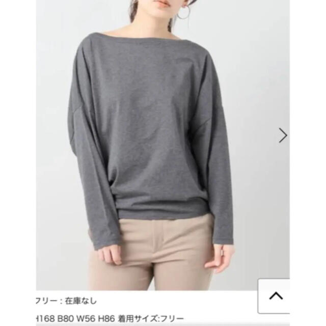 Plage(プラージュ)の美品⭐︎Plage リアム R’IAM フェミニン ロングTシャツイエナ好きな方 レディースのトップス(カットソー(長袖/七分))の商品写真