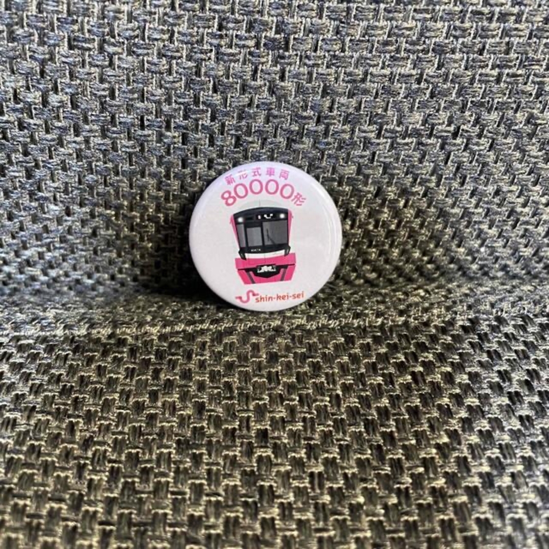 新京成電鉄 グッズの通販 by ぷっこ's shop|ラクマ 新京成電鉄 グッズの通販 by ぷっこ's shop|ラクマ