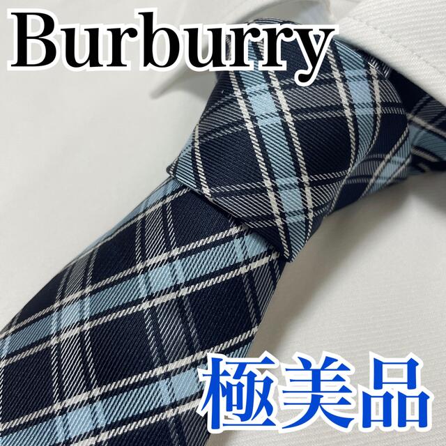 BURBERRY(バーバリー)の極美品 バーバリー Burberry ネクタイ チェック  早い者勝ち メンズのファッション小物(ネクタイ)の商品写真