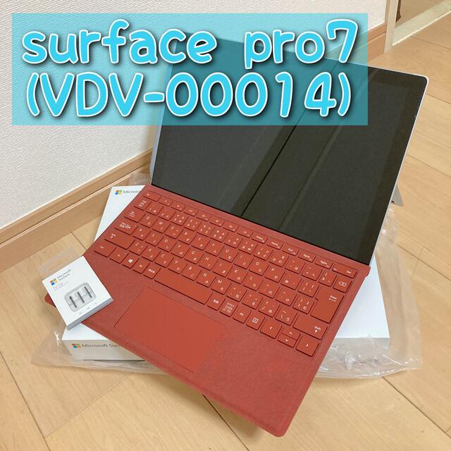 Surface Pro 7 VDV-00014 プラチナ123インチCPU