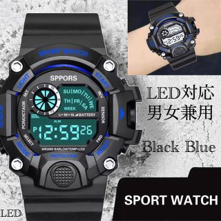 スポーツ腕時計　腕時計　時計　デジタル式  LED デジタル腕時計　(腕時計(デジタル))