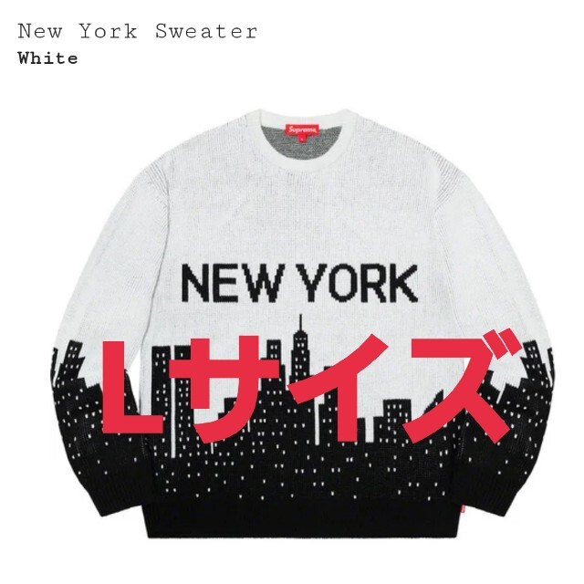 ニューヨークSupreme☆New York Sweater ニューヨークセーターニット