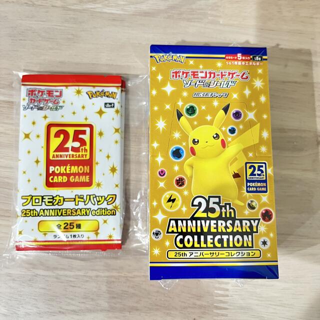 ポケモン(ポケモン)のポケモンカード 25th anniversary cllection  エンタメ/ホビーのトレーディングカード(Box/デッキ/パック)の商品写真