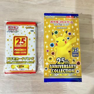 ポケモン(ポケモン)のポケモンカード 25th anniversary cllection (Box/デッキ/パック)