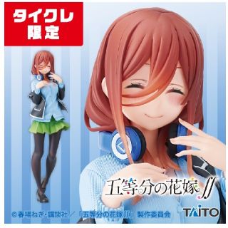 タイトー(TAITO)の五等分の花嫁∬Coreful三玖　タイクレ限定版(キャラクターグッズ)