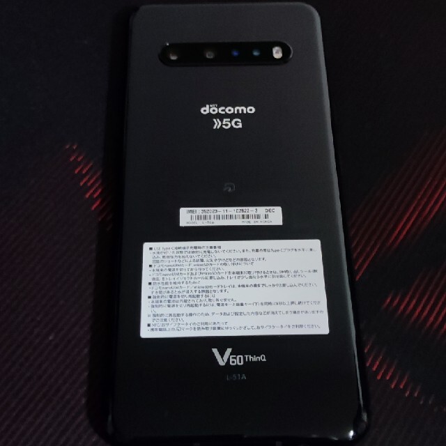 LG V60 ThinQ Dual Screen The Black - 3