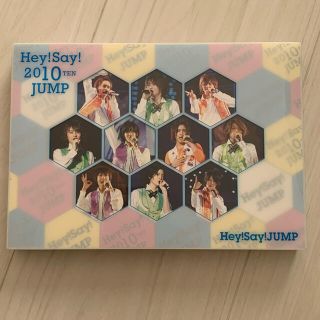 ジャニーズ(Johnny's)のHey！Say！2010 TEN JUMP DVD(ミュージック)