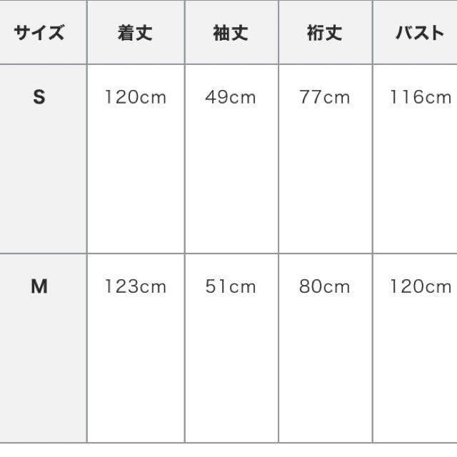 etre tokyo フーディーストールリバーコート レディースのジャケット/アウター(ロングコート)の商品写真