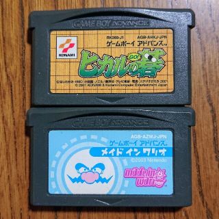 ゲームボーイアドバンス(ゲームボーイアドバンス)のゲームボーイアドバンス ソフトのみ 2本セット GBA(携帯用ゲームソフト)