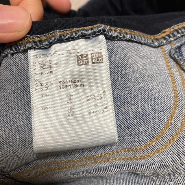 UNIQLO(ユニクロ)のユニクロ　マタニティ  ウルトラストレッチジーンズ キッズ/ベビー/マタニティのマタニティ(マタニティボトムス)の商品写真