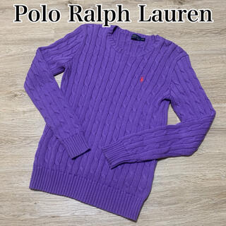 ポロラルフローレン(POLO RALPH LAUREN)のポロラルフローレン ニットセーター　ロゴ刺繍　ケーブル編み　パープル　ゴルフ(ニット/セーター)