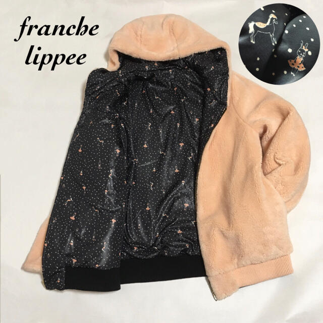 franche lippee(フランシュリッペ)のフランシュリッペ ボアジャケット 中綿入り リバーシブル アウター 黒×薄ピンク レディースのジャケット/アウター(ブルゾン)の商品写真