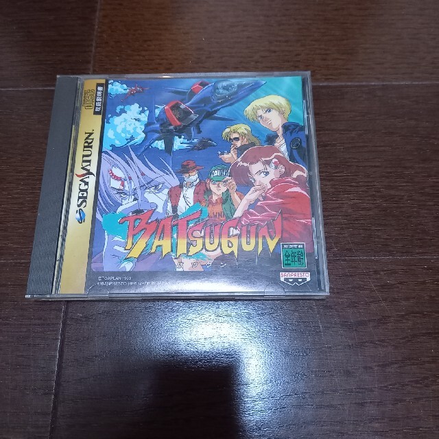 セガサターン】バツグン セガサターン】バツグン