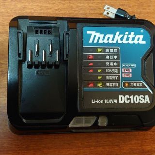 マキタ(Makita)のマキタ 充電器 純正品　DC10SA(掃除機)