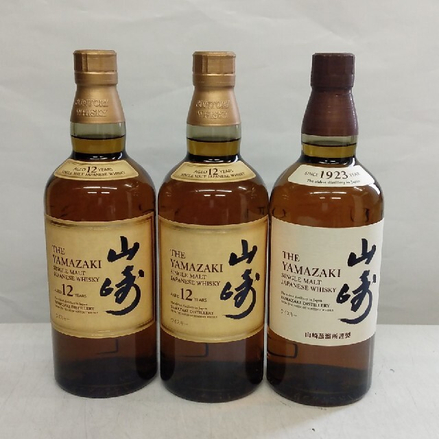 山崎12年 2本＆山崎NV 1本セット