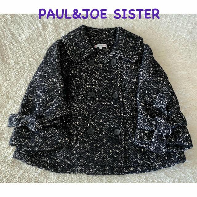 PAUL & JOE SISTER(ポール&ジョーシスター)の最終SALE✦︎新品✦︎ポール&ジョーシスター❤︎ツイードコート レディースのジャケット/アウター(その他)の商品写真