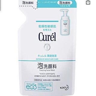 キュレル(Curel)のキュレル　泡洗顔料　詰め替え　130ml 新品(洗顔料)